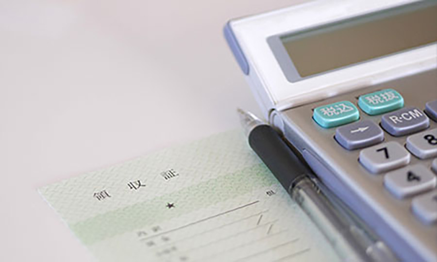 不在会計の監査